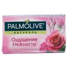 Мыло Palmolive Натурэль «Ощущение нежности», с экстрактом лепестков роз, 90 г - Фото 4