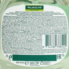 Жидкое мыло Palmolive «Нейтрализующее запах», с экстрактом лайма, 300 мл - Фото 2