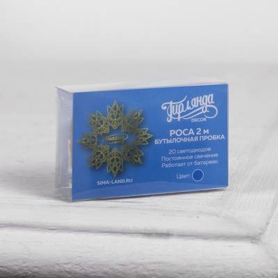 Гирлянда «Нить» 2 м роса с пробкой, IP20, серебристая нить, 20 LED, батарейки LR44×3 (в комплекте), свечение синее