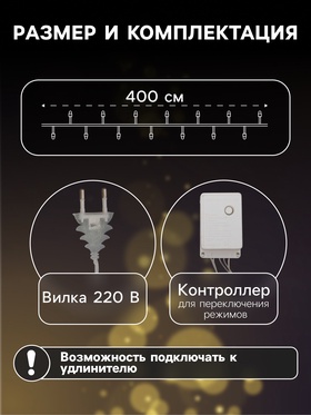 Тепло-белый