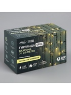 Гирлянда «Бахрома» 3 × 0.9 м, IP44, УМС, тёмная нить, 232 LED, свечение тёплое белое, 220 В - Фото 11