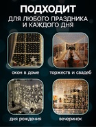 Гирлянда «Занавес» 2 × 1.5 м с насадками «Ёжики», IP20, прозрачная нить, 360 LED, свечение мульти (RG/RB), мигание, 220 В - фото 6636471