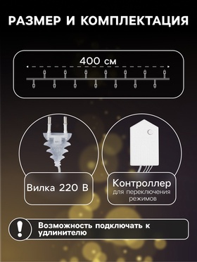 Тёплый белый