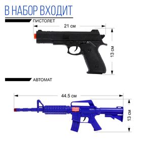 Детский игровой набор полицейского «Защитник», 9 предметов: каска, бронежилет, наручники, граната, пистолет, автомат, 2 жезла