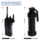 Детский игровой набор полицейского «Защитник», 9 предметов: каска, бронежилет, наручники, граната, пистолет, автомат, 2 жезла - Фото 5