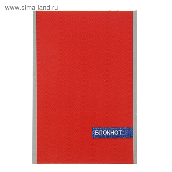 Блокнот А5, 32 листа на скрепке Красный, клетка, блок 65 г/м2, обложка мелованный картон - Фото 1