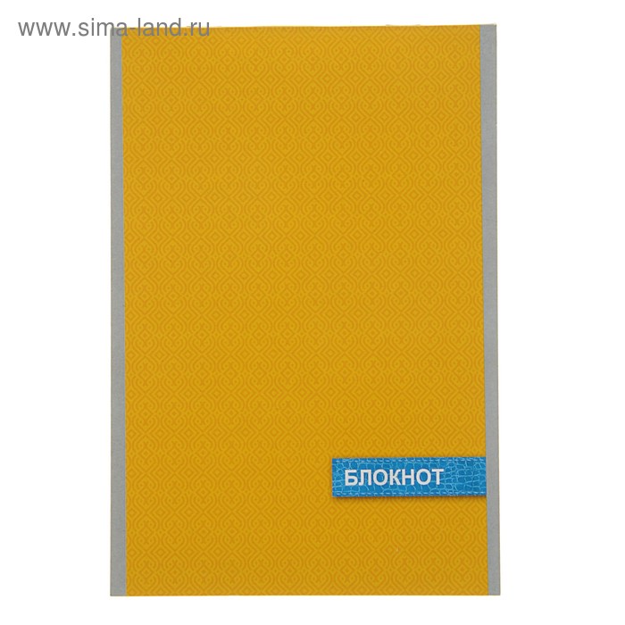 Блокнот А5, 32 листа на скрепке Оранжевый, клетка, блок 65 г/м2, обложка мелованный картон - Фото 1