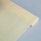 Бумага гофрированная, "Кремовый" 17А/1, 0,5 х 2.5 м - Фото 2
