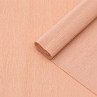 Бумага гофрированная, "Жёлтый пион" 17А/4, 0,5 х 2.5 м - Фото 1