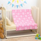 Одеяло байковое "Совы", размер 85х115 см, цвет розовый, хл100% 390 г/м D115411 - Фото 1