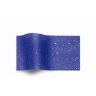 Бумага тишью «Голубой сапфир» 50 х 76 см - Фото 2