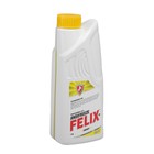 Антифриз FELIX Energy-45, желтый, 1 кг - фото 301477927