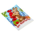 Коробка сборная фигурная "От Зайчика" - Фото 1
