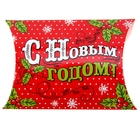 Коробка сборная фигурная "С Новым годом" - Фото 2