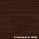 Кухонный гарнитур Сабрина оптима, 1300 х 2500 мм - Фото 8
