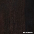 Кухонный гарнитур «Светлана ультра», 2000×1570 мм, цвет ясень шимо светлый/венге - Фото 6