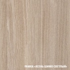 Кухонный гарнитур «Светлана ультра», 2000×1570 мм, цвет ясень шимо светлый/венге - Фото 7