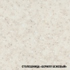 Кухонный гарнитур «Светлана ультра», 2000×1570 мм, цвет ясень шимо светлый/венге - Фото 9