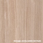 Кухонный гарнитур «Светлана ультра», 2000×1570 мм, цвет ясень шимо светлый/венге - Фото 10