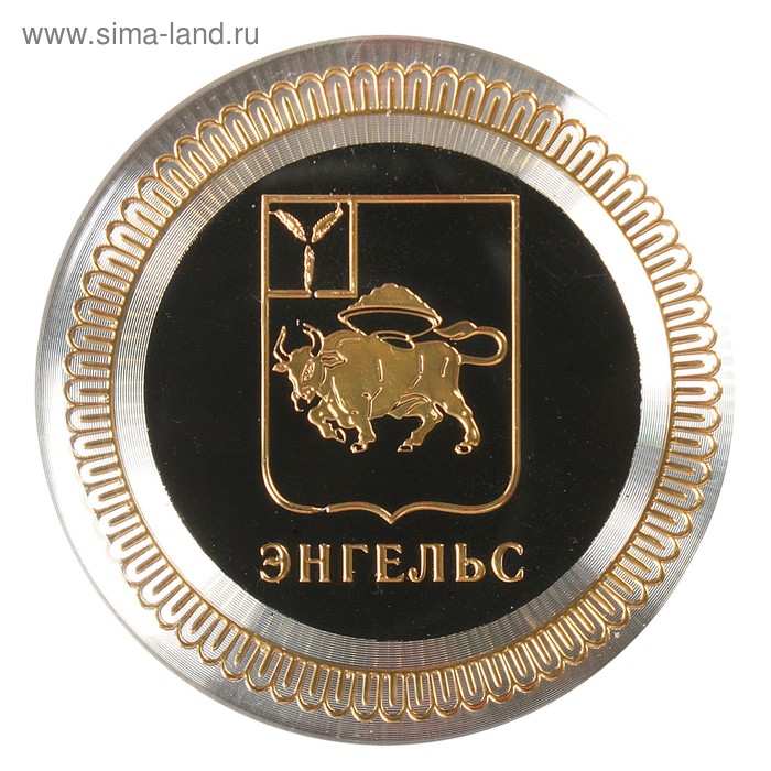 Энгельс - герб города - покупайте на Auction.ru по выгодной цене. Лот из - Други