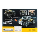 Конструктор с инерционным механизмом «Квадроцикл», 148 деталей - Фото 6