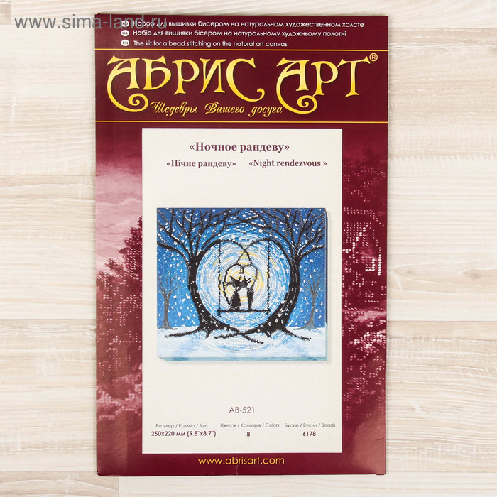 Набор для вышивки бисером на натуральном художественном холсте "Ночное рандеву" - Фото 1