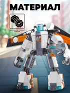 Конструктор «Робот», 3 варианта сборки, 237 деталей - Фото 2