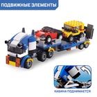 Конструктор «Автовоз», 3 варианта сборки, 264 детали - Фото 3