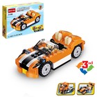 Конструктор «Гоночный автомобиль», 3 варианта сборки, 119 деталей - Фото 1