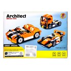 Конструктор «Гоночный автомобиль», 3 варианта сборки, 119 деталей - Фото 3