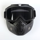 Очки-маска для езды на мототехнике, темные - Фото 1