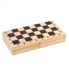 Шахматы деревянные, 29 х 29 см, король h-5.5 см, пешка h-3 см - Фото 6