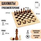 шахматы 3