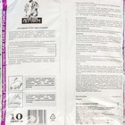 Грунт «Сам себе Агроном», цветочный, 10 л. - Фото 5