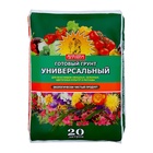 Грунт «Сам себе Агроном», универсальный, 20 л. - Фото 1