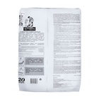 Грунт «Сам себе Агроном», универсальный, 20 л. - Фото 2