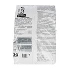 Грунт «Сам себе Агроном», универсальный, 20 л. - Фото 3