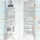 Грунт «Сам себе Агроном», цветочный, 5 л. - Фото 2