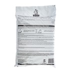 Грунт «Сам себе Агроном», цветочный, 5 л. - Фото 4