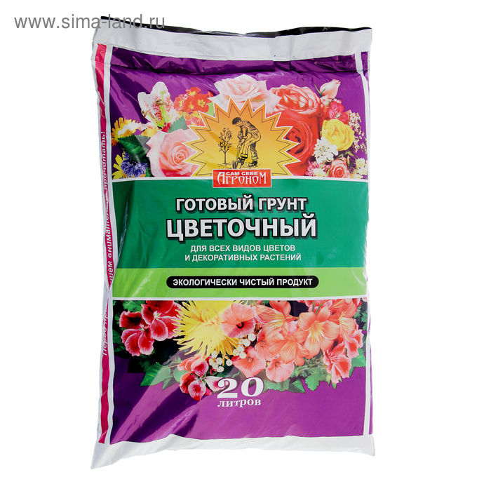 Грунт «Сам себе Агроном», цветочный, 20 л. - Фото 1