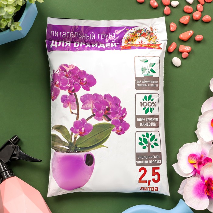 Грунт «Царица Цветов» для орхидей, 2.5 л. - Фото 1