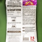 Грунт «Царица Цветов» для орхидей, 2.5 л. - Фото 2