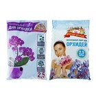 Грунт «Царица Цветов» для орхидей, 2.5 л. - Фото 4