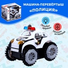 Машина-перевёртыш «Полиция», работает от батареек, световые эффекты - Фото 1