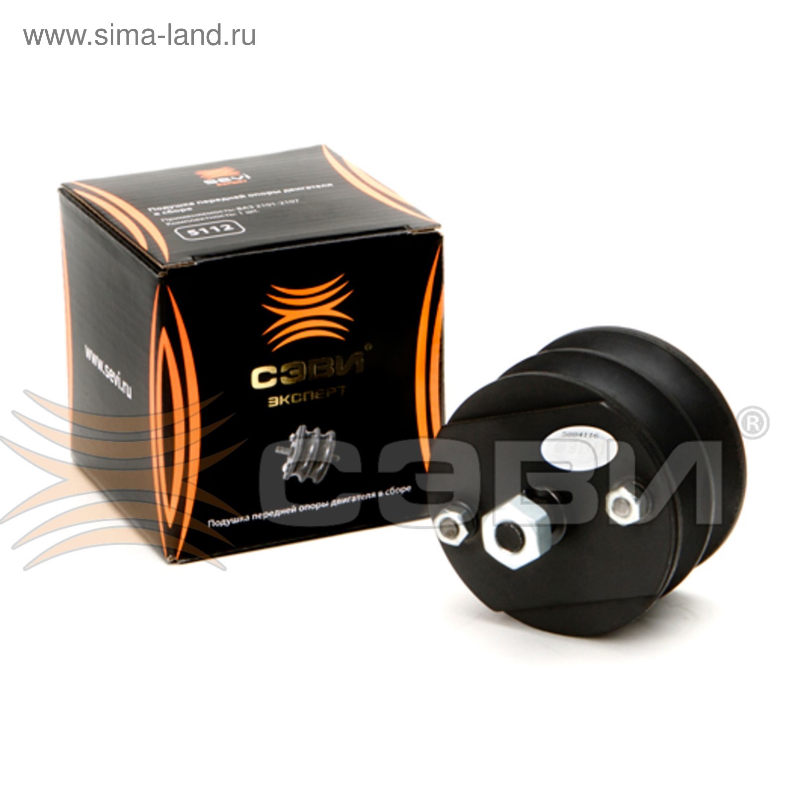 Подушка боковой опоры зил. Опоры двигателя сэви. Опоры двигателя сэви. Опора двигателя сэви 2114. Опора двигателя 2170.