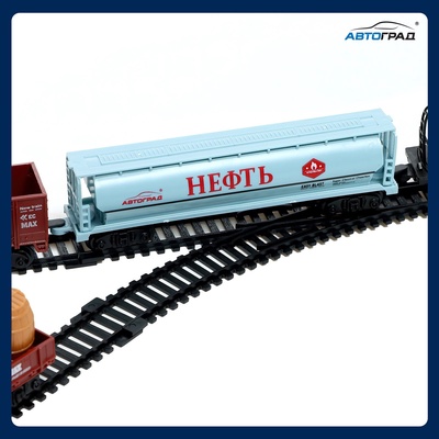 Железная дорога «Товарный поезд», с 9 вагонами, работает от батареек, свет