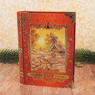 Чай "ИМЧ" Книга - "Зимняя сказка" красная, том I (196), жб, Шри-Ланка, 75 гр. - Фото 1