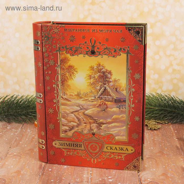 Чай "ИМЧ" Книга - "Зимняя сказка" красная, том I (196), жб, Шри-Ланка, 75 гр. - Фото 1