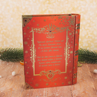 Чай "ИМЧ" Книга - "Зимняя сказка" красная, том I (196), жб, Шри-Ланка, 75 гр. - Фото 2