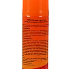 Аэрозоль пена -очиститель Pregrada для обуви из кожи, замши, нубука, ткани,150 мл - Фото 2